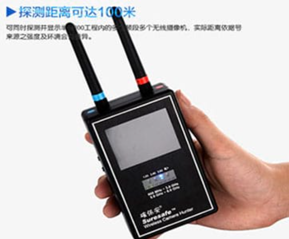 台前手持式无线摄像头探测器